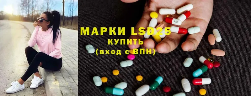 купить наркоту  kraken вход  LSD-25 экстази кислота  Орск 